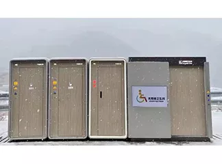 Smart mobile toilets help prevent COVID-19 at Beijing Olympics