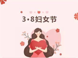 Oceanwell Women's Day Benefits