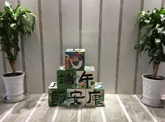 Oceanwell Celebrates Dragon Boat Festival with Joyful Zongzi-making Competition