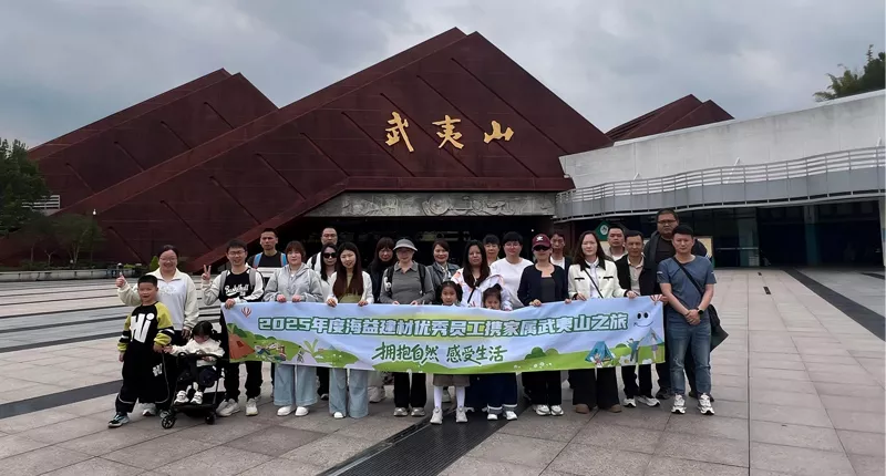 Revitalizing at the World Heritage Site: Our Team Building Journey to Wuyi Mountains