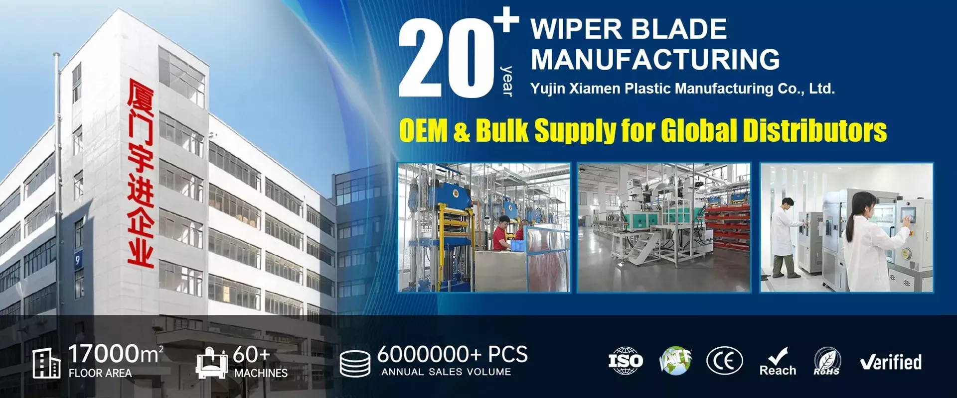 <p>Professional windshield wiper blade manufacturer factory with OEM production and quality control system</p>