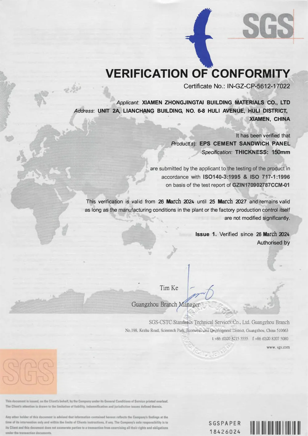ZJT-SGS certificate-Sound transmission loss-2024 - 150mm-1