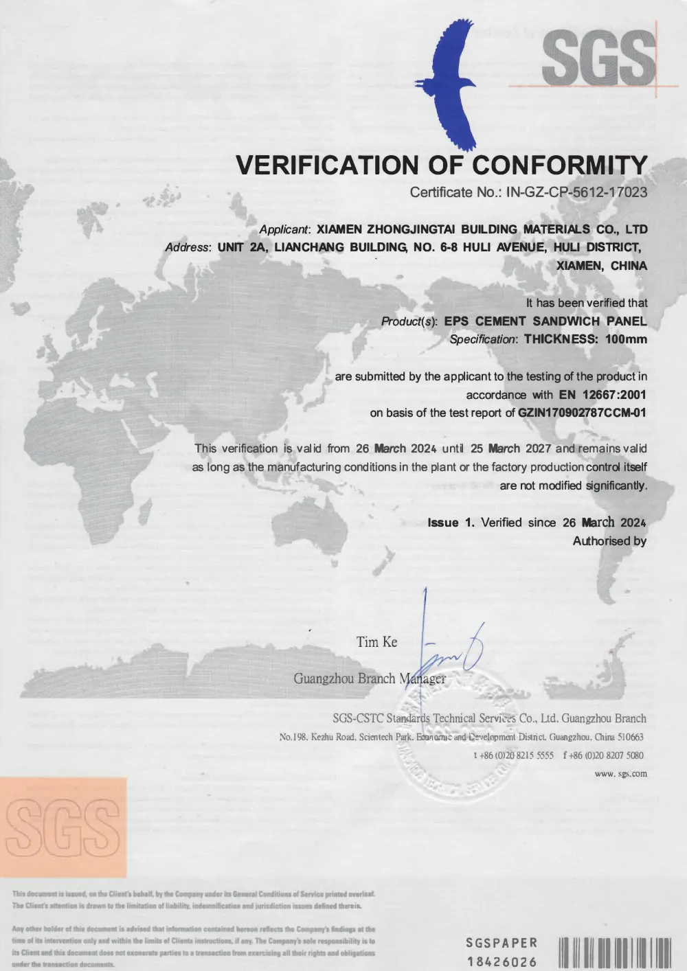 ZJT-SGS certificate-Sound transmission loss-2024 - 150mm-1