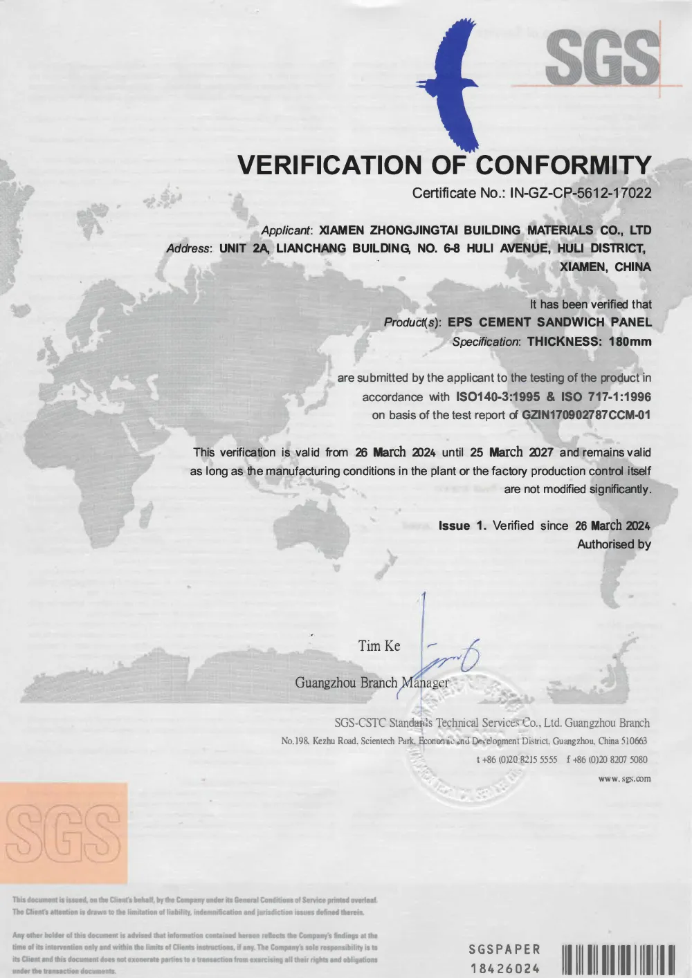 ZJT-SGS certificate-Sound transmission loss-2024 - 180mm-1