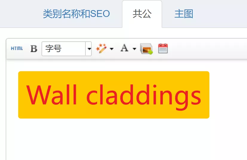 Wall Claddings