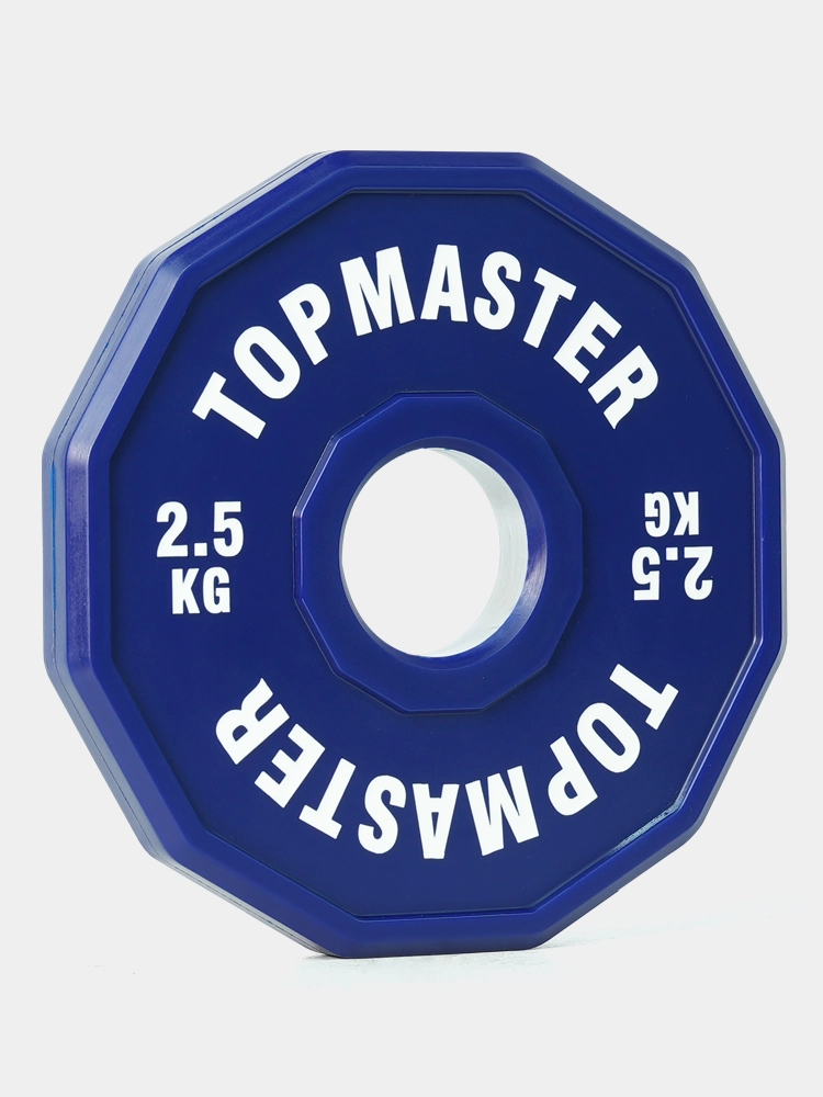 2.5kg Plate Pair 