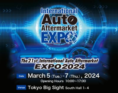 The 21st International Auto Aftermarket EXPO 2024 Invitation