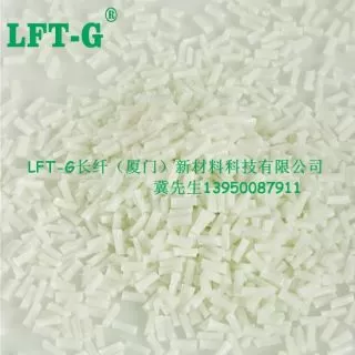 PA6长纤LGF 70%长玻纤增强 改性尼龙6 高韧性 PA6生产厂家