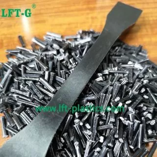 LFT PA12 增强级PA12 长碳纤 眼镜框架用料 工厂直销