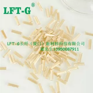 厦门LFT-G PPS LGF30 30%长玻纤增强 管材专用料